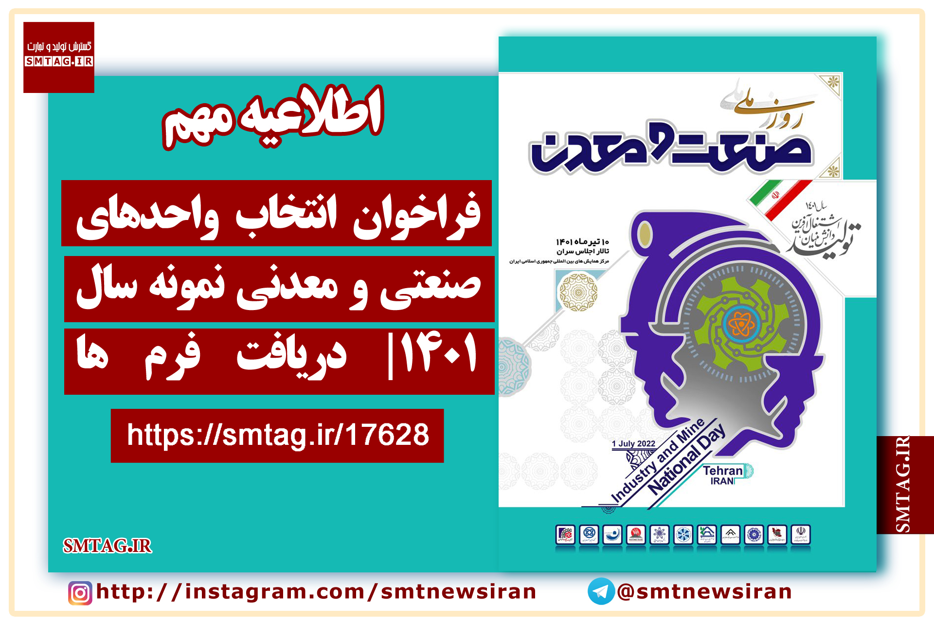 اطلاعیه...